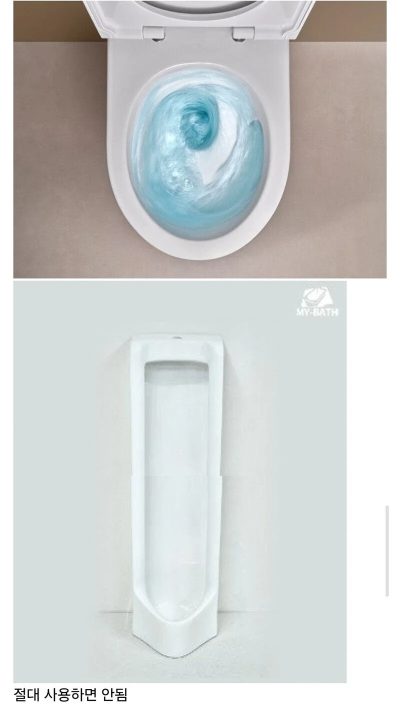 꿈에서 보면 큰일나는 물건