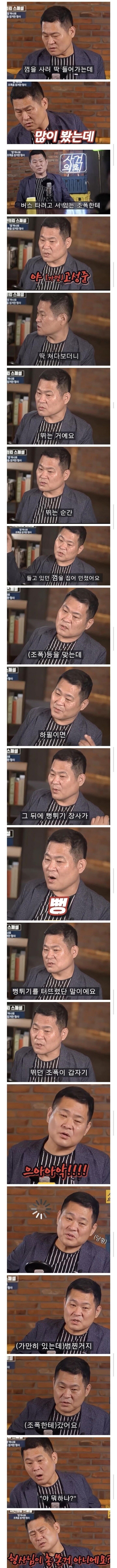 껌을 총알로 바꾼 형사