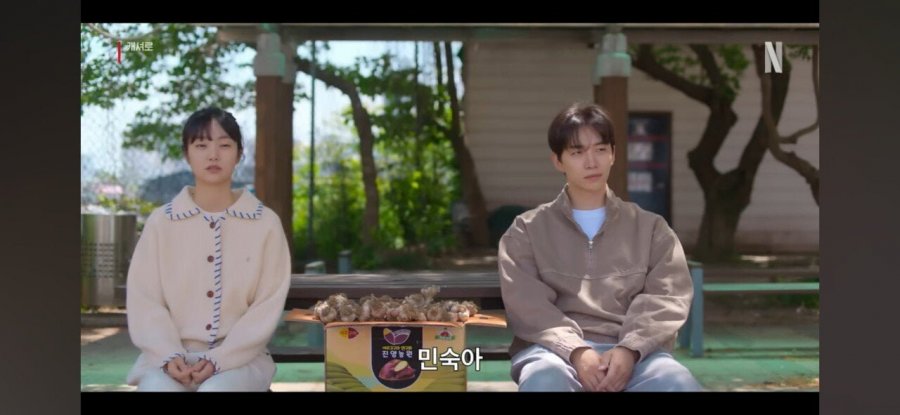 이번달 공개예정이라는 넷플 흙수저 슈퍼히어로물