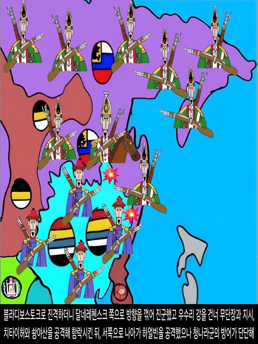 <DHC> 나르베카루 네크라소프, 국민평화당 러시아의 용장과 서양의 변화