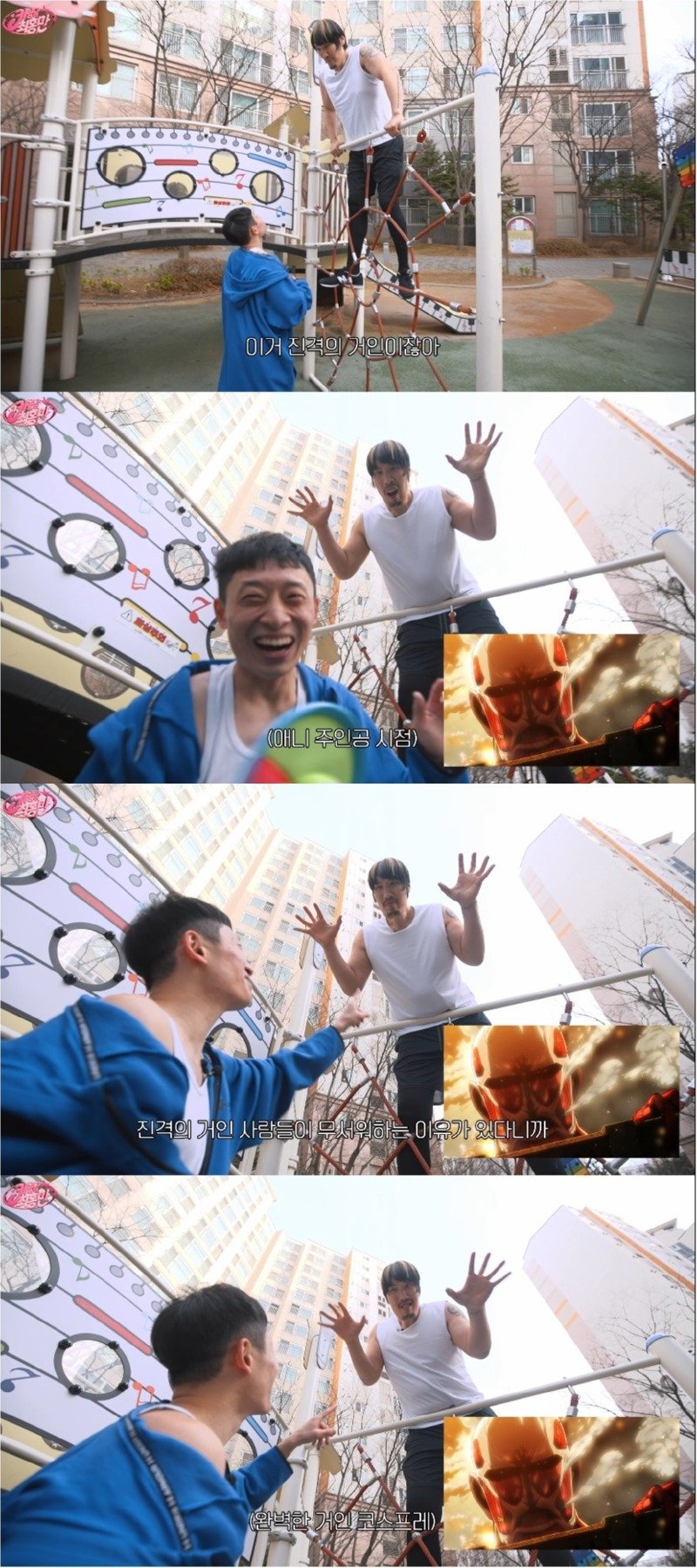 두 눈이 의심되는 158cm 남자와 217cm 최홍만의 차이 ㄷㄷ