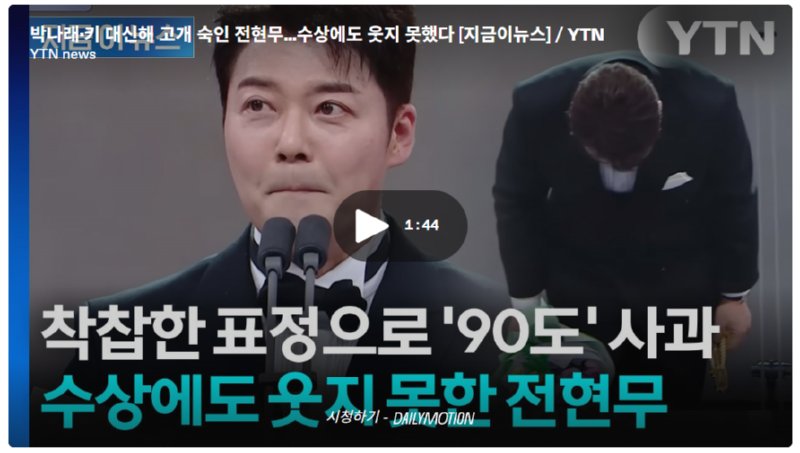 참으로 착잡하다...