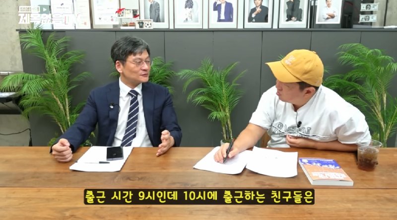 한국인들이 전 세계적으로 이상한 사람들인 이유.jpg