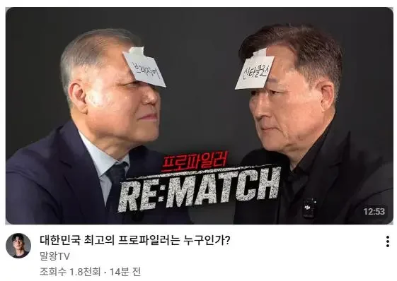 초통령 말왕 근황 ㅎㄷㄷ.jpg