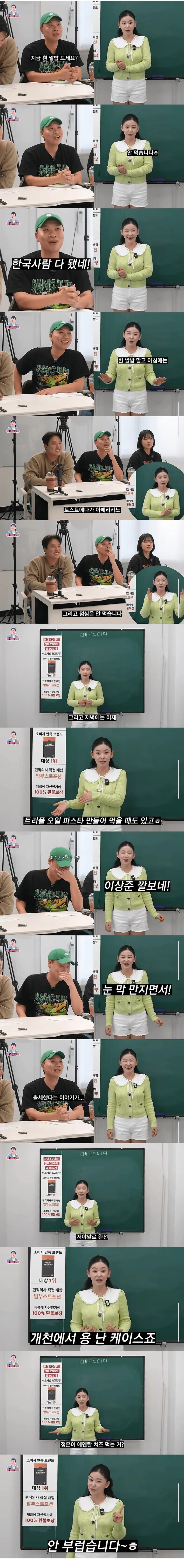 탈북한지 12년된 여자의 식단