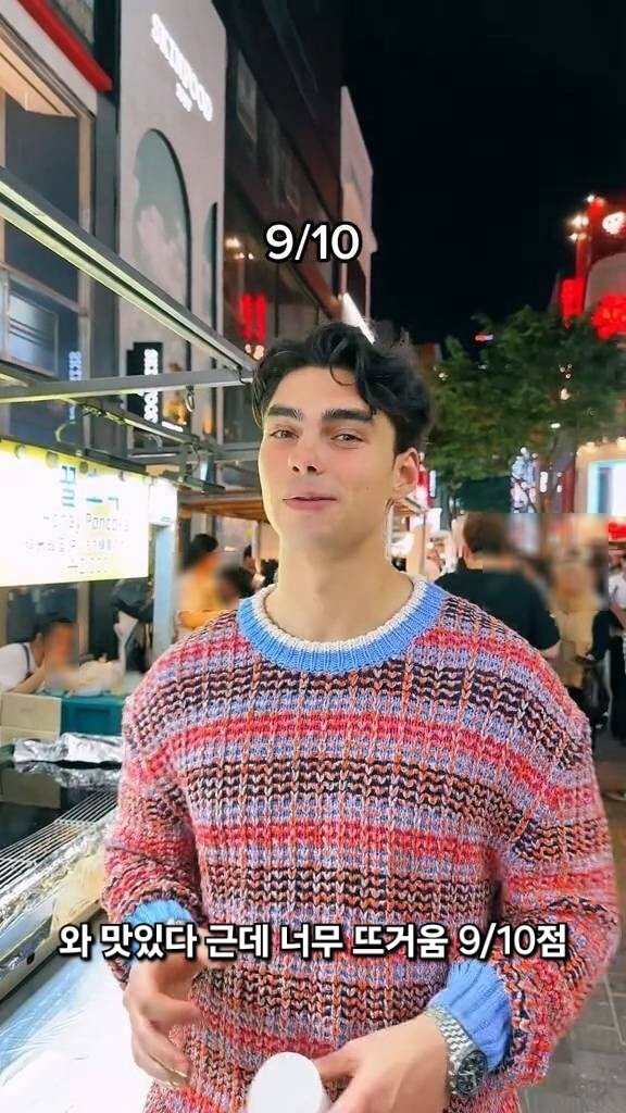 한 독일인이 평가한 한국 길거리 음식.jpg