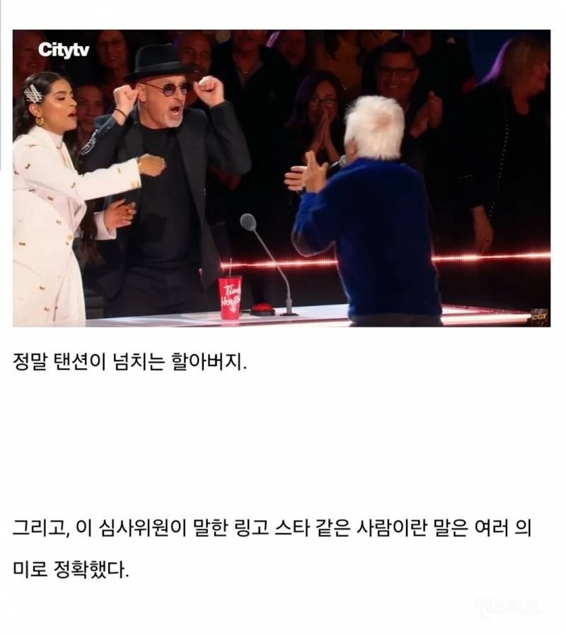 캐나다를 초토화 시킨 82세 한국인 할아버지.jpg