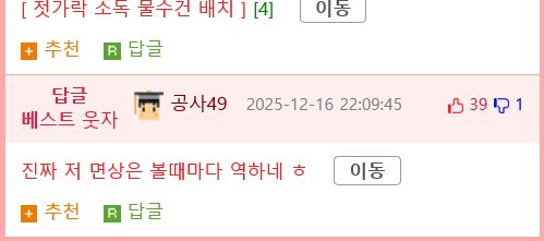 2025년 애플의 독보적인 혁신물