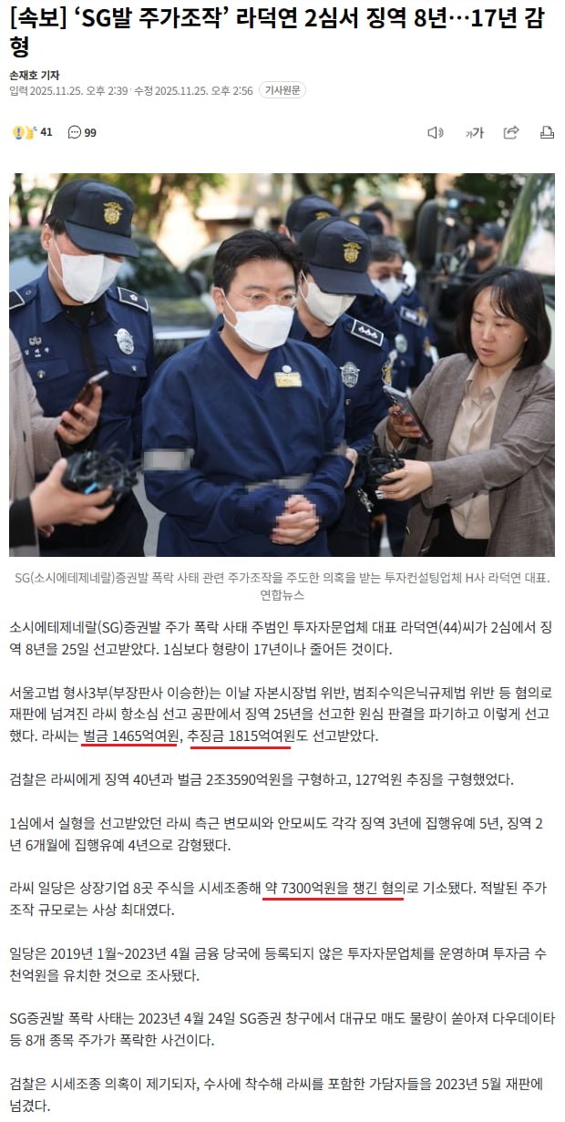 4020억 남는 장사 ㄷㄷㄷ