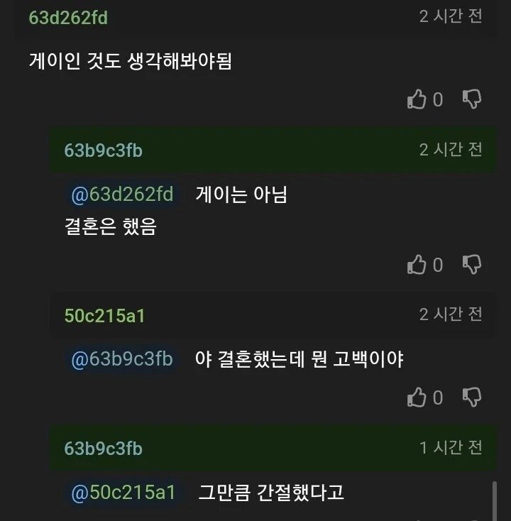 10살 연상한테 고백했다가 까인 누나.jpg