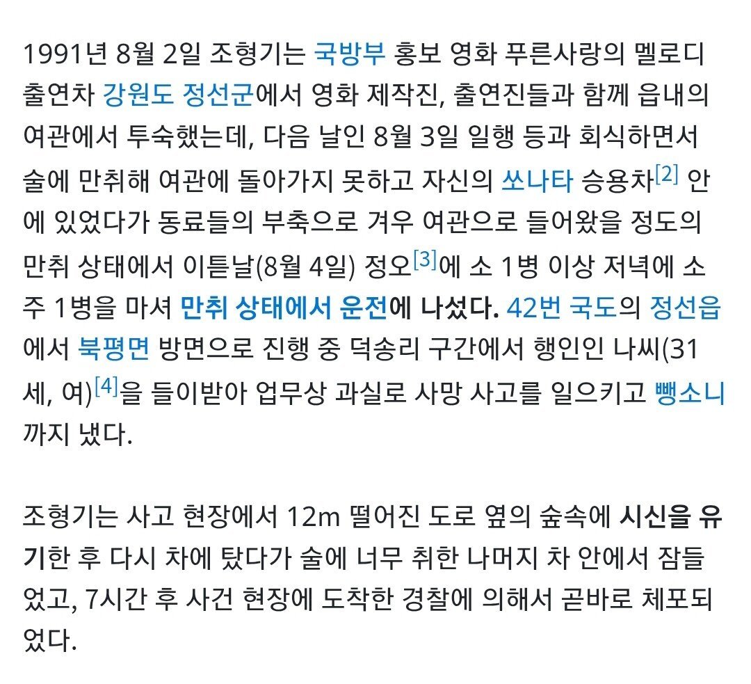 요즘 연예인들 논란도 범부로 만든다는 레전드 연예인.jpg