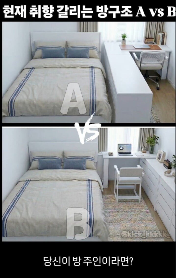 현재 취향 갈리는 방구조.jpg