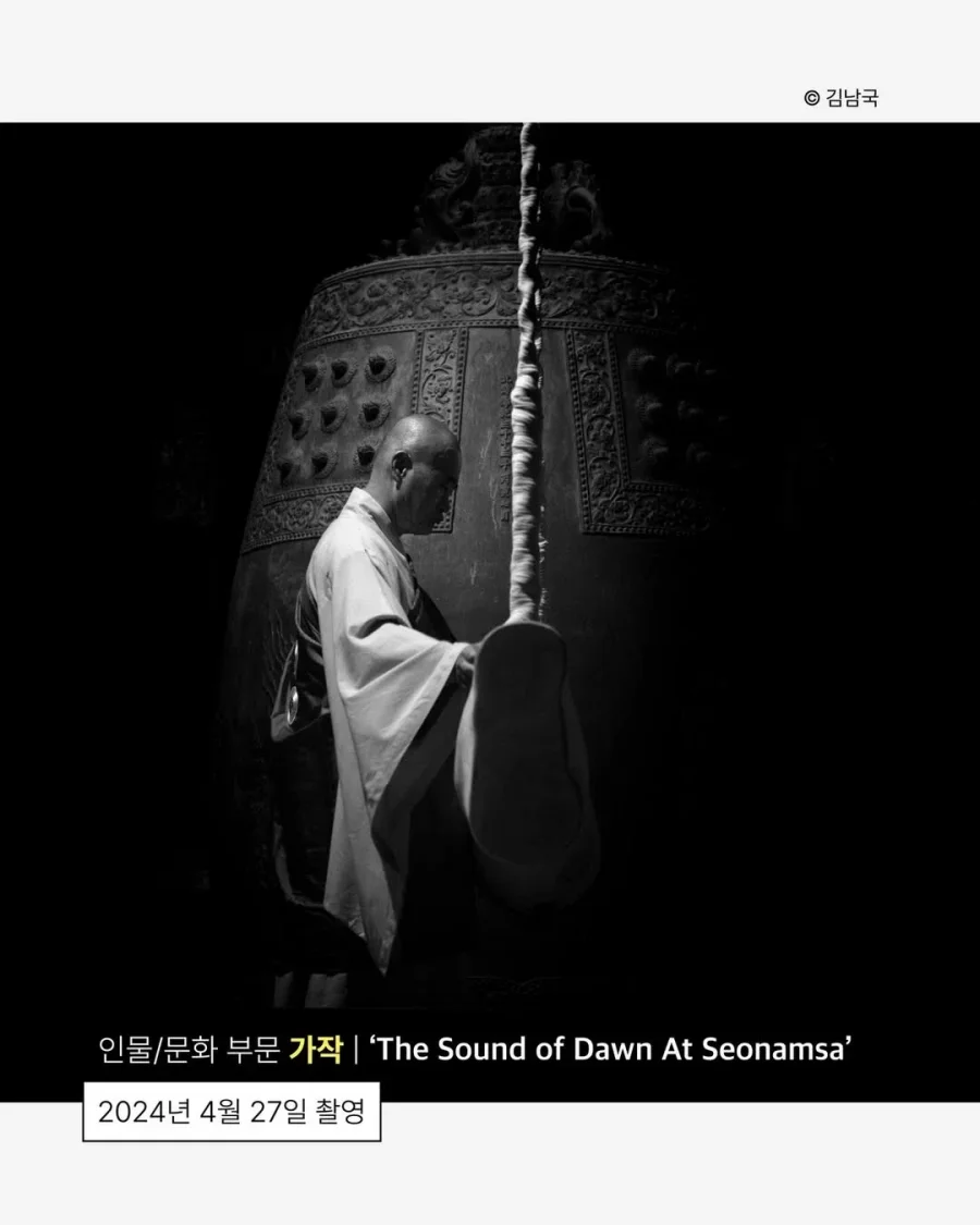 사진이 취미라는 안산시청 공무원.jpg