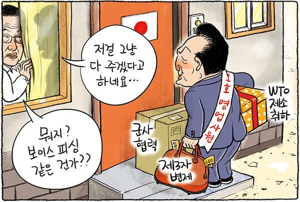 대한민국 환율이 박살난 이유