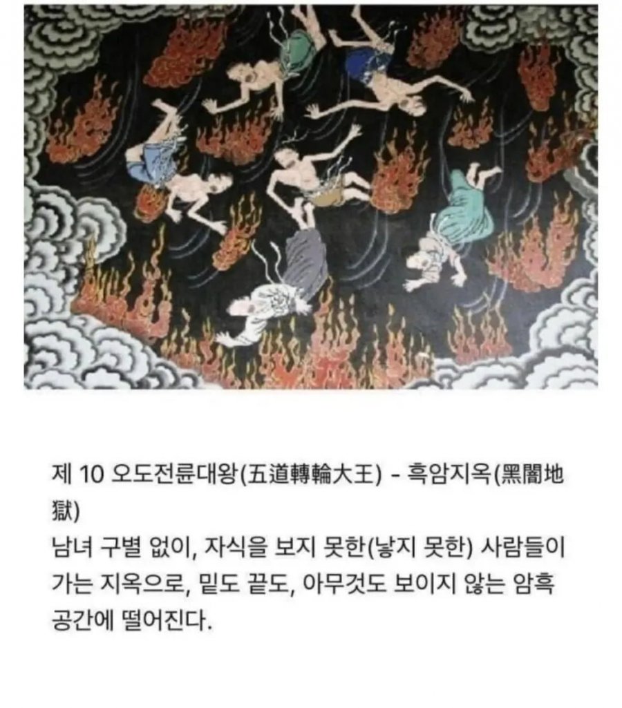 자식이 없는 사람들의 최후.jpg