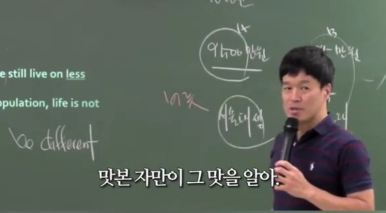 통장에 9500만원 vs 95만원 있는 사람의 차이