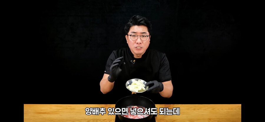 초간단 제육볶음 만드는 법jpg