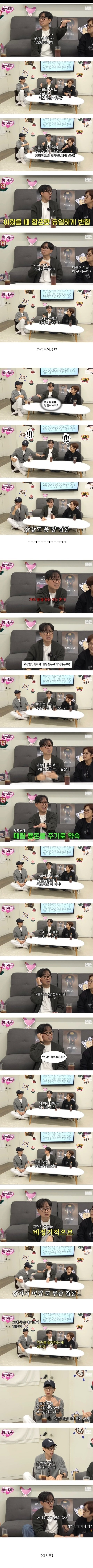 장항준이 말하는 