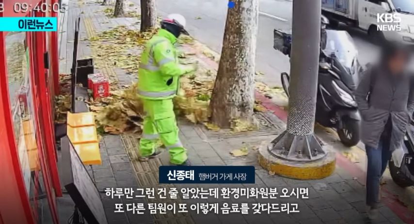 cctv 돌려보다 깜짝놀란 햄버거가게 사장