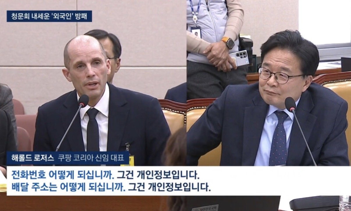 개인정보를 중요시하는 기업