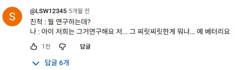 논문좀 써주이소 내 손이 이래가