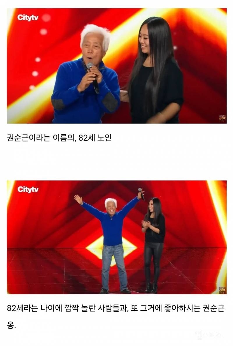 캐나다를 초토화 시킨 82세 한국인 할아버지.jpg