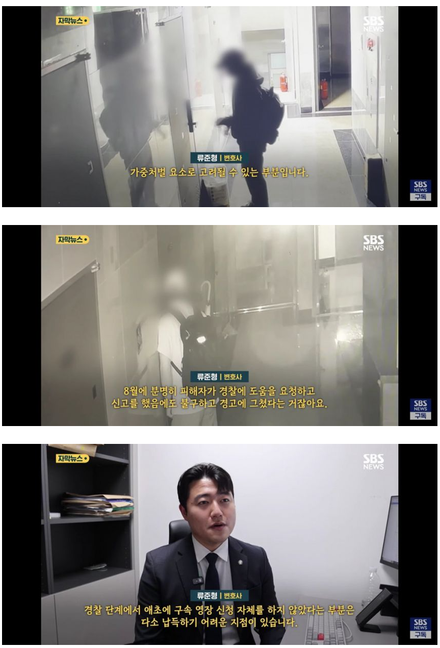 갑자기 먹통된 도어락 열었더니 집에 전남친 숨어있었음