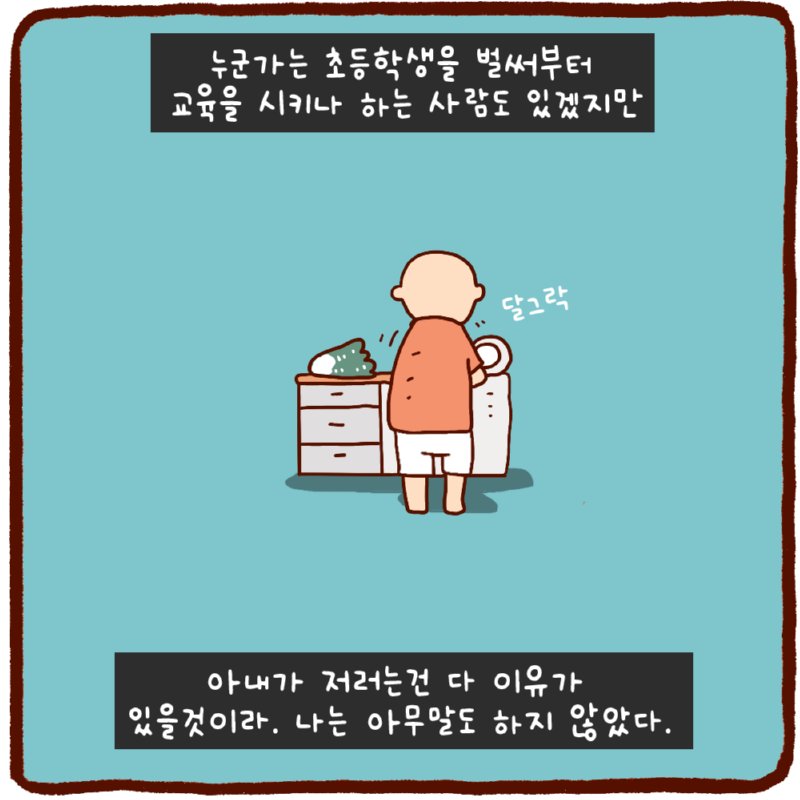 쉬운게 하나도 없네