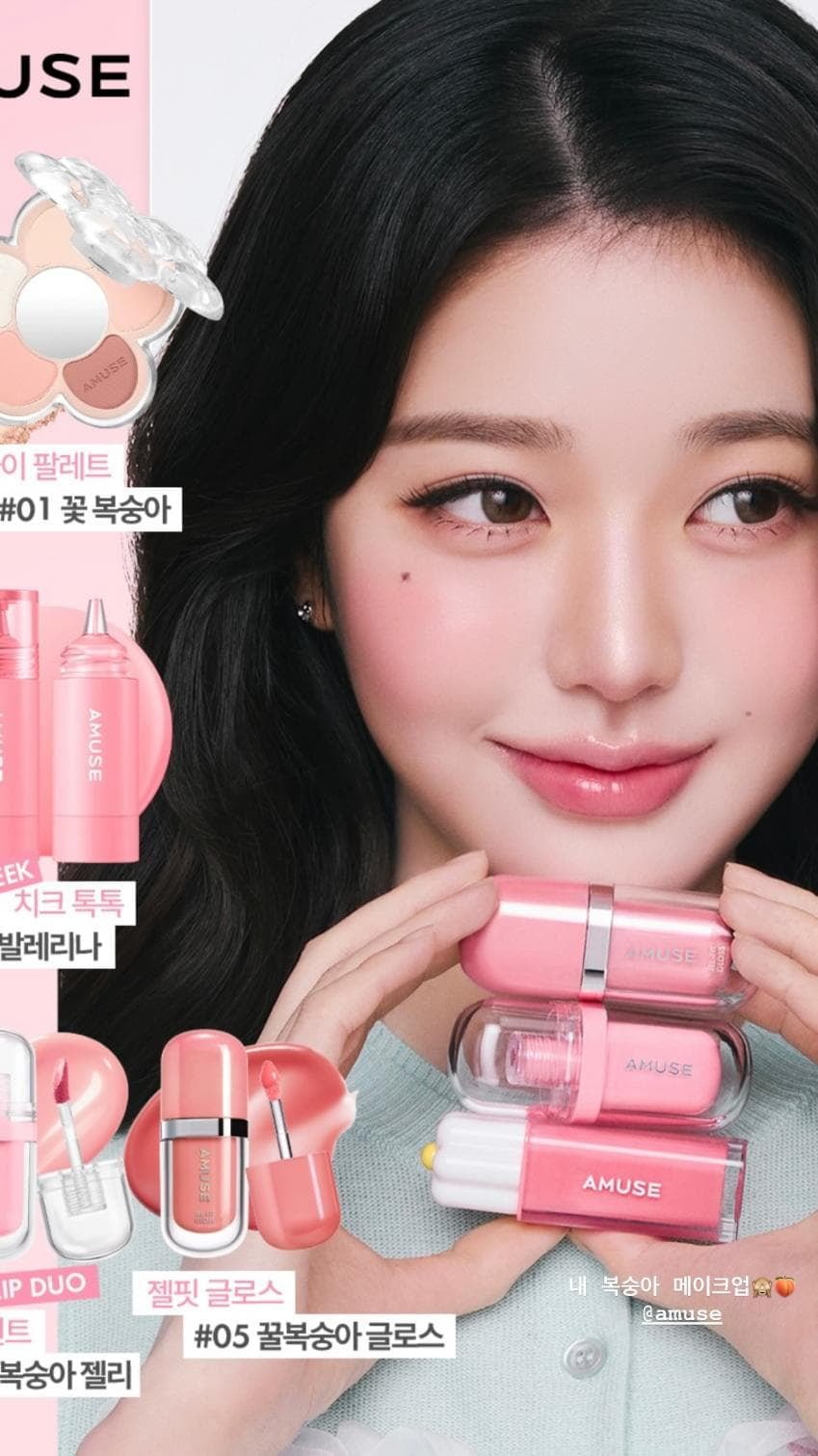 인간복숭아 장원영