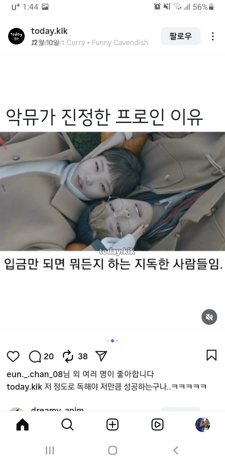 돈 때문에 남매가 한 짓
