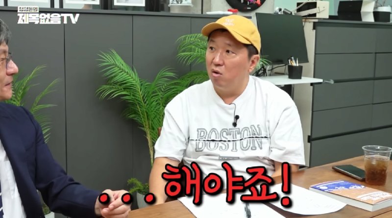 한국인들이 전 세계적으로 이상한 사람들인 이유.jpg