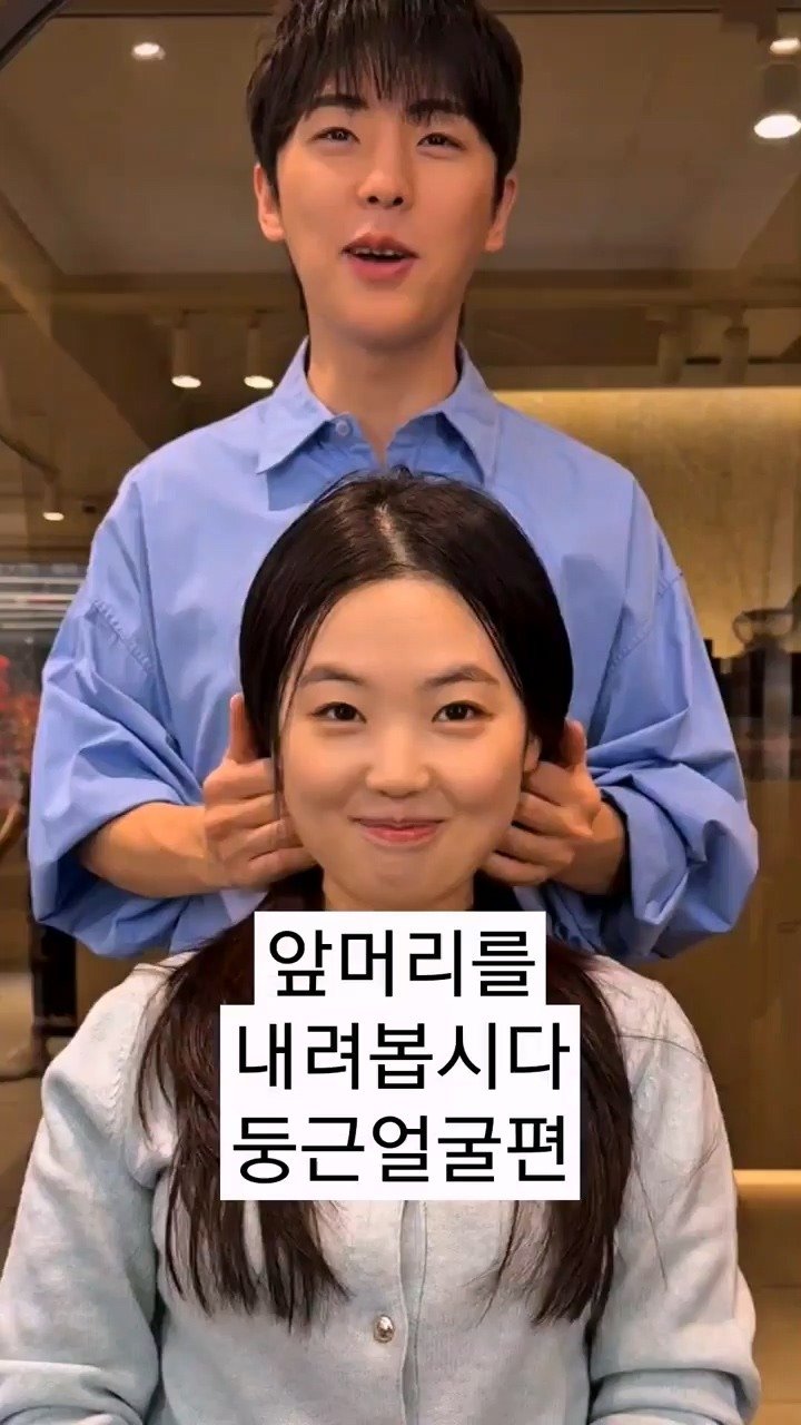 헤어 스타일의 중요성을 보여주는 머리 모양