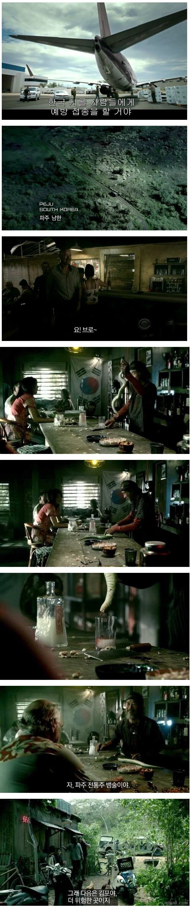 옛날 미드 속 한국