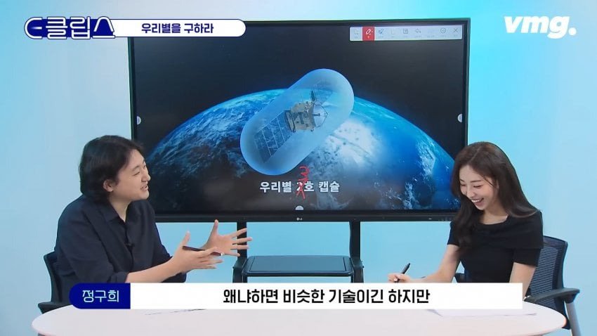 ICBM 그렇게 말하면 안 되고 풀버전