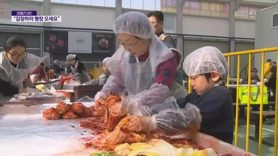 현재 반응 너무 좋다는 평창 김장 축제