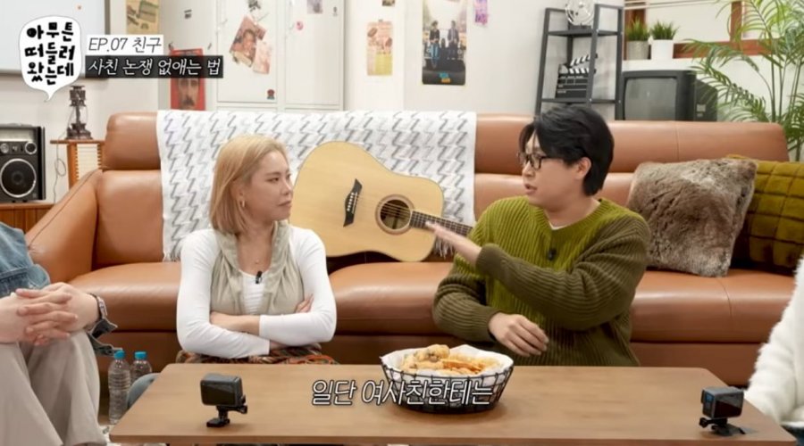 남사친 여사친 금지사항