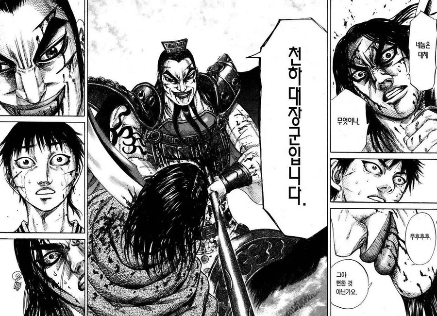 킹덤이 ㅂㅅ 만화가 되었어도 아직도 보는 사람들이 많은 이유