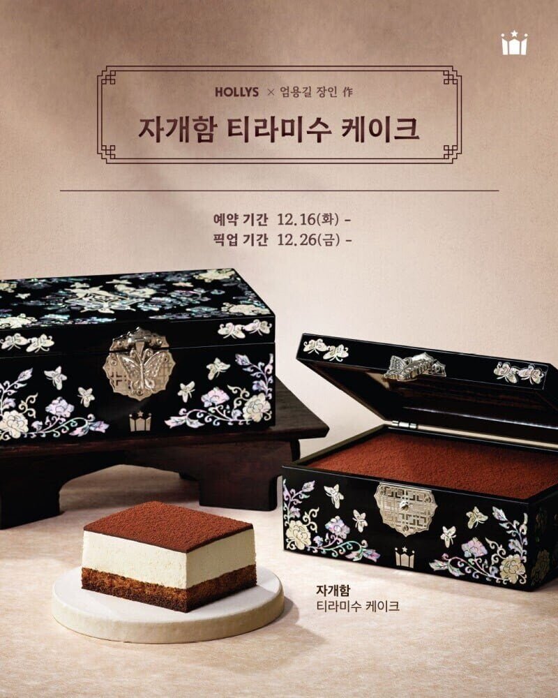 9만9천원짜리 신메뉴 출시한 할리스 커피 ㄷㄷ.jpg