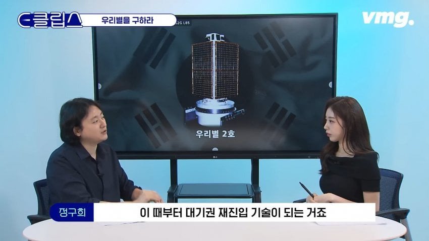 ICBM 그렇게 말하면 안 되고 풀버전