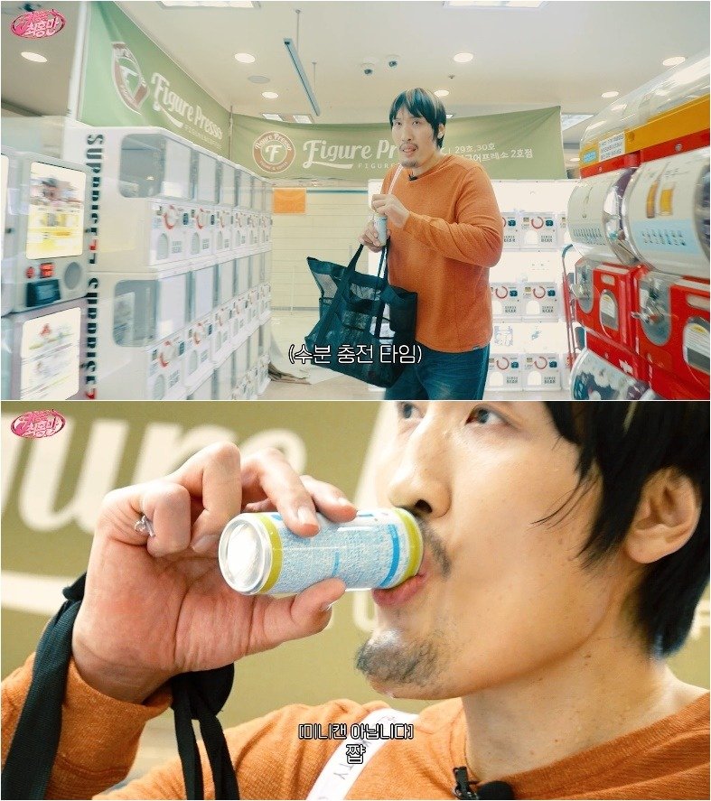 잡히는 모든걸 미니어쳐로 만들어버리는 최홍만 ㅎㄷㄷ