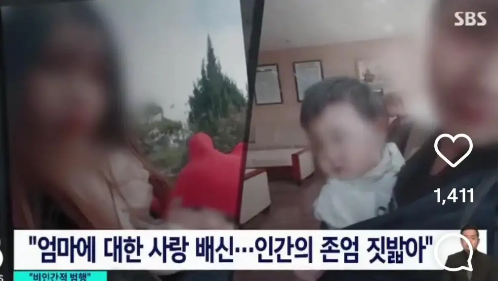 (분노) 미라처럼 숨진 딸