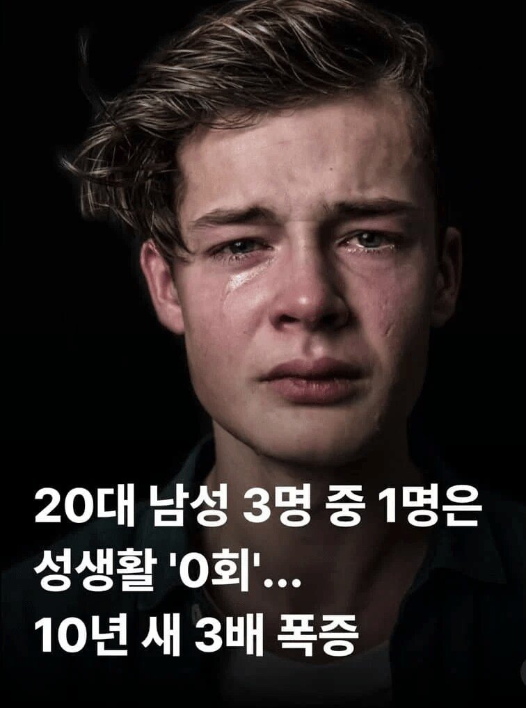 20대남 3명 중 1명은(더보기)