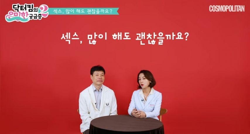 섹스는 많이 할수록 좋다