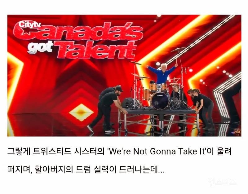 캐나다를 초토화 시킨 82세 한국인 할아버지.jpg