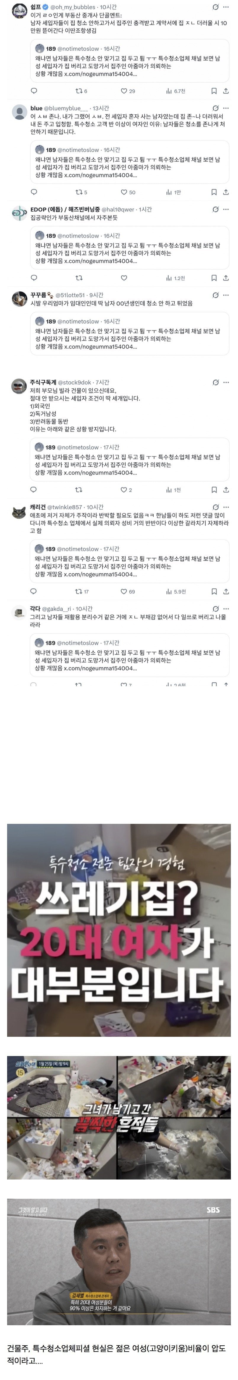 여초에서 선동했으나 씨알도 안먹혔던 사건