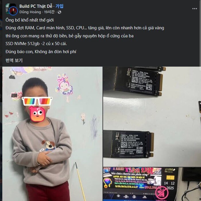 아빠의 ssd 내구성 테스트를 한 10살 아들 ㄷㄷ