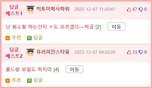 미국주식갤러리 선정 각종 etf 들