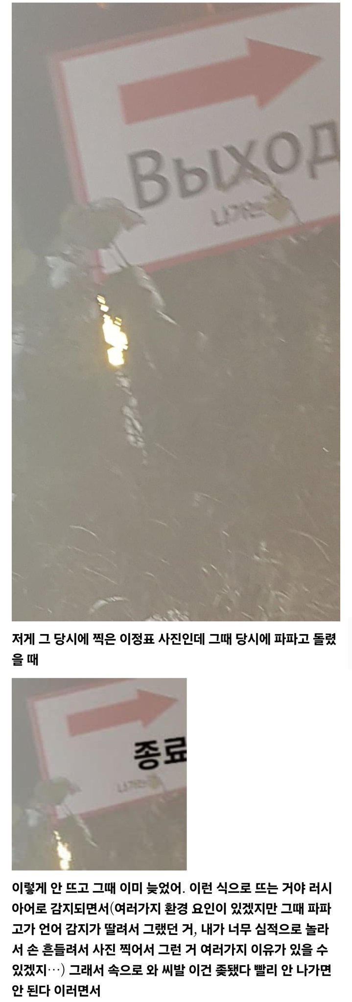 엄마랑 나랑 절대 카카오내비 안씀