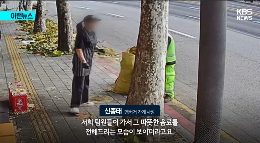 cctv 돌려보다 깜짝놀란 햄버거가게 사장