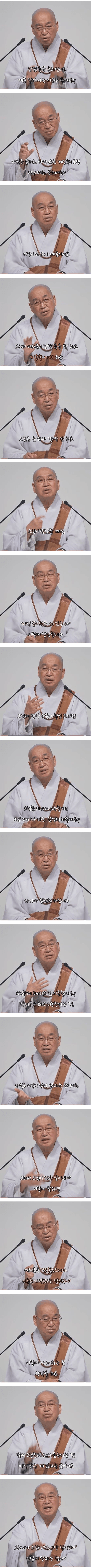 스님의 이혼 조언